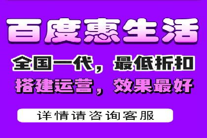 百度竞价广告如何助力中小企业实现营销突破