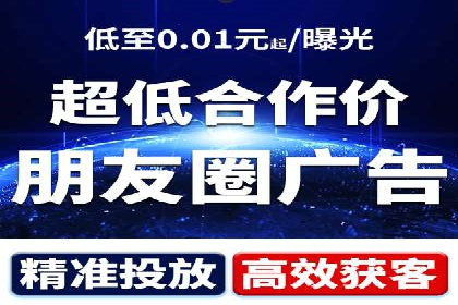 百度竞价托管公司案例：助力中小企业实现跨越式发展