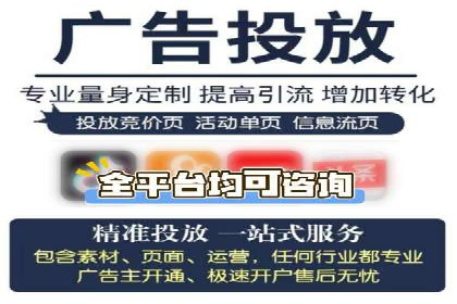 抖音信息流广告案例分析